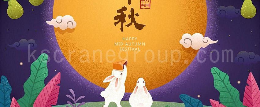 Mid Autumn Festival1